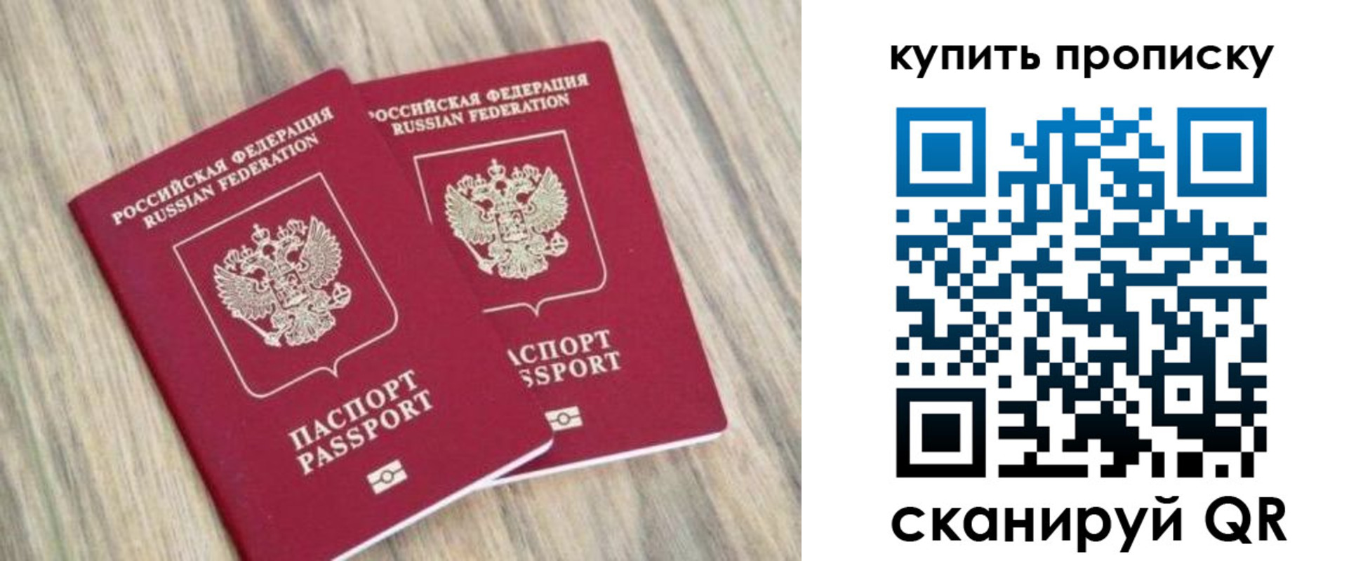 где прописаться в Гаврилов-Яме