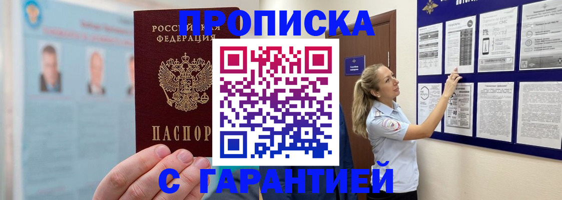 регистрация для школы в Гаврилов-Яме