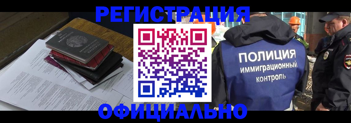 прописка регистрация в Гаврилов-Яме